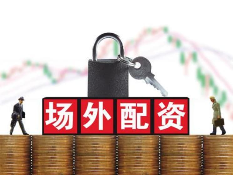 粤友钱优配:在线炒股配资-沪指创年内新高！三根大阳线够不够“改三观”？