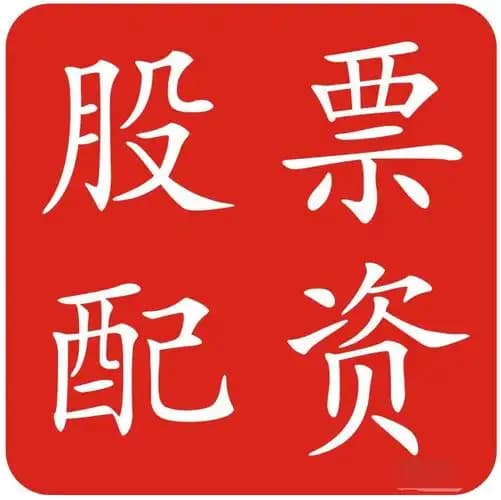 顺阳网:网上股票杠杆平台-ETF比拼白热时刻！“最ETF券商”新排名出炉 国家队7月未见大幅调仓