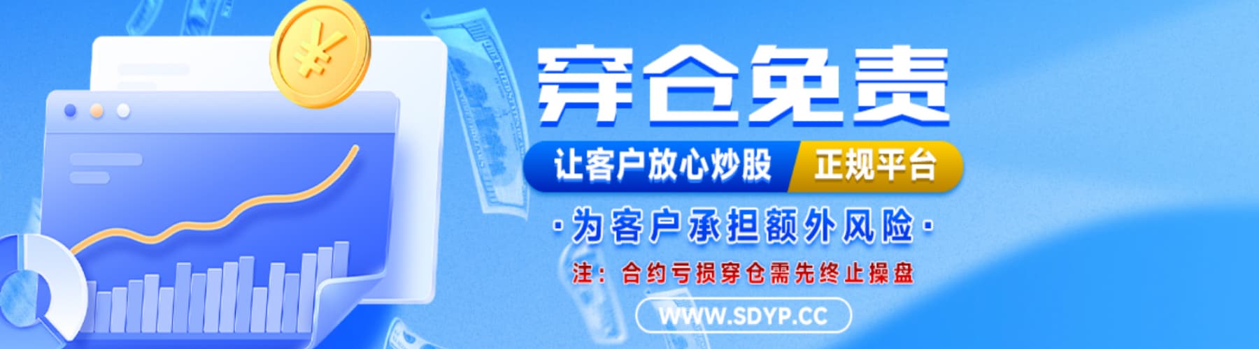 首页banner2